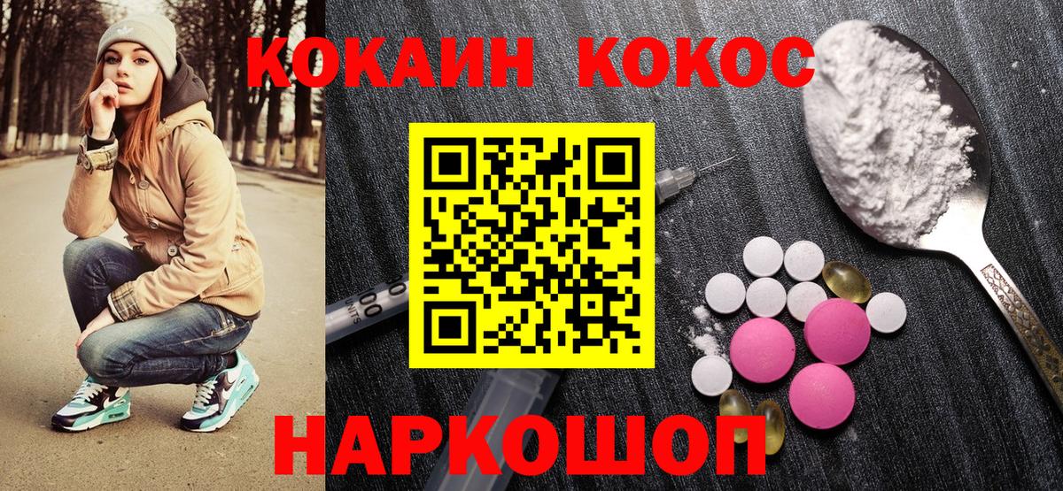 КОКАИН Боливия Михайловка