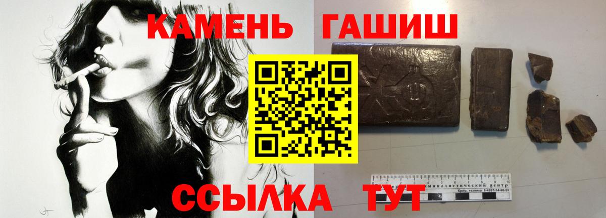 Гашиш hashish Михайловка