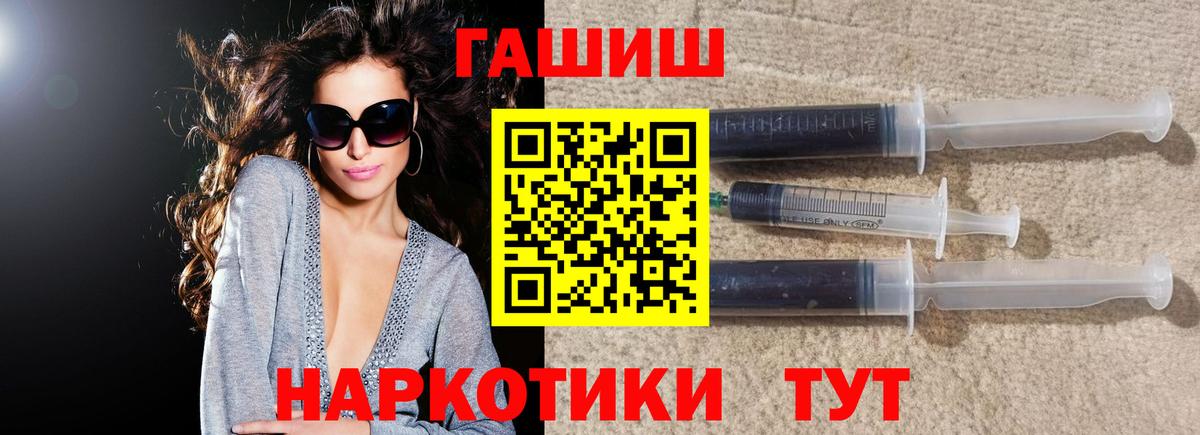 Гашиш 40% ТГК  Вход с VPN  ГАШ индика сатива  Михайловка 