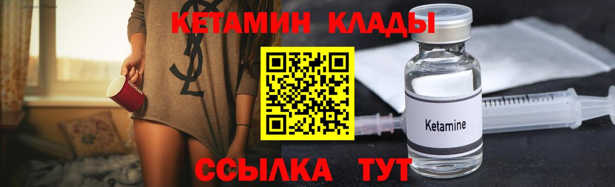Михайловка  Меф МЯУ МЯУ  КОКАИН  НБОМе  Меф кристаллы  Где продают наркотики?  МАРИХУАНА  Вход с VPN  ГАШИШ 