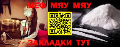 молекула духа Донской