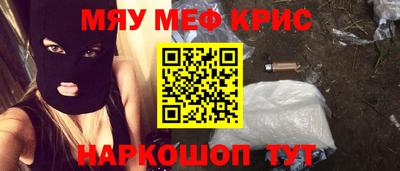 молекула духа Донской