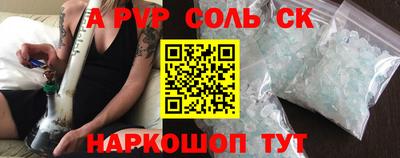 молекула духа Донской