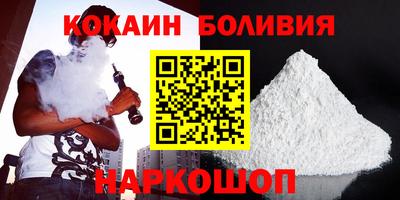 молекула духа Донской