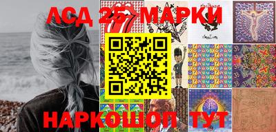 молекула духа Донской