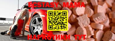 молекула духа Донской
