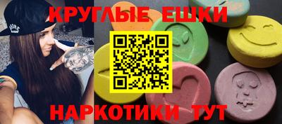 альфа пвп VHQ Донецк
