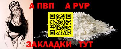 сатива Дубна