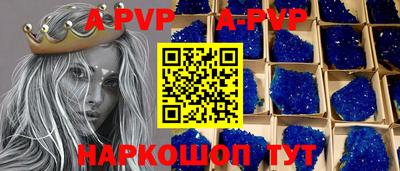 молекула духа Донской