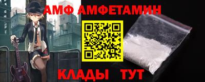 альфа пвп VHQ Донецк