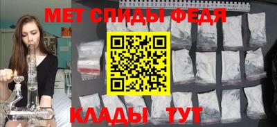 молекула духа Донской