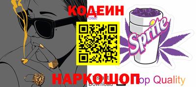 молекула духа Донской
