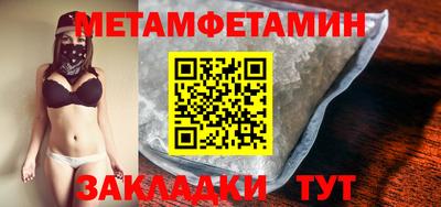 молекула духа Донской