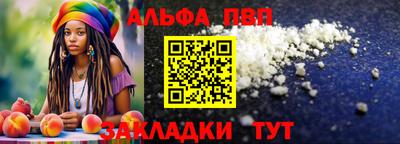 молекула духа Донской