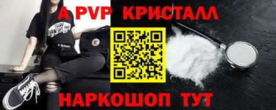 сатива Дубна