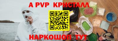 сатива Дубна