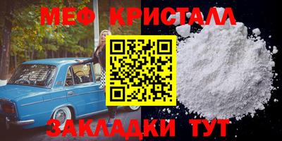 сатива Дубна