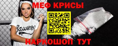 молекула духа Донской