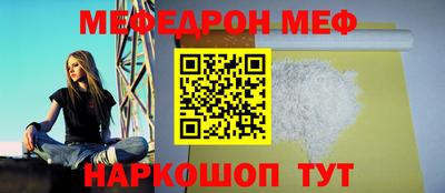 молекула духа Донской