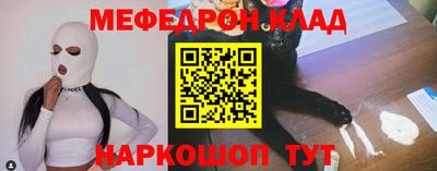 альфа пвп VHQ Донецк