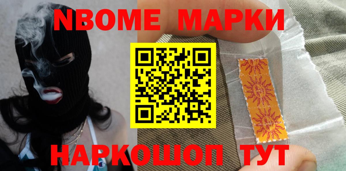 ЛСД экстази ecstasy Михайловка