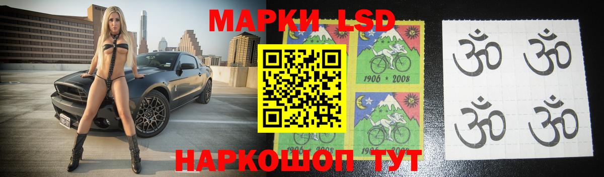 Михайловка  ЛСД экстази  Вход с VPN  ЛСД экстази кислота  LSD-25 экстази кислота 
