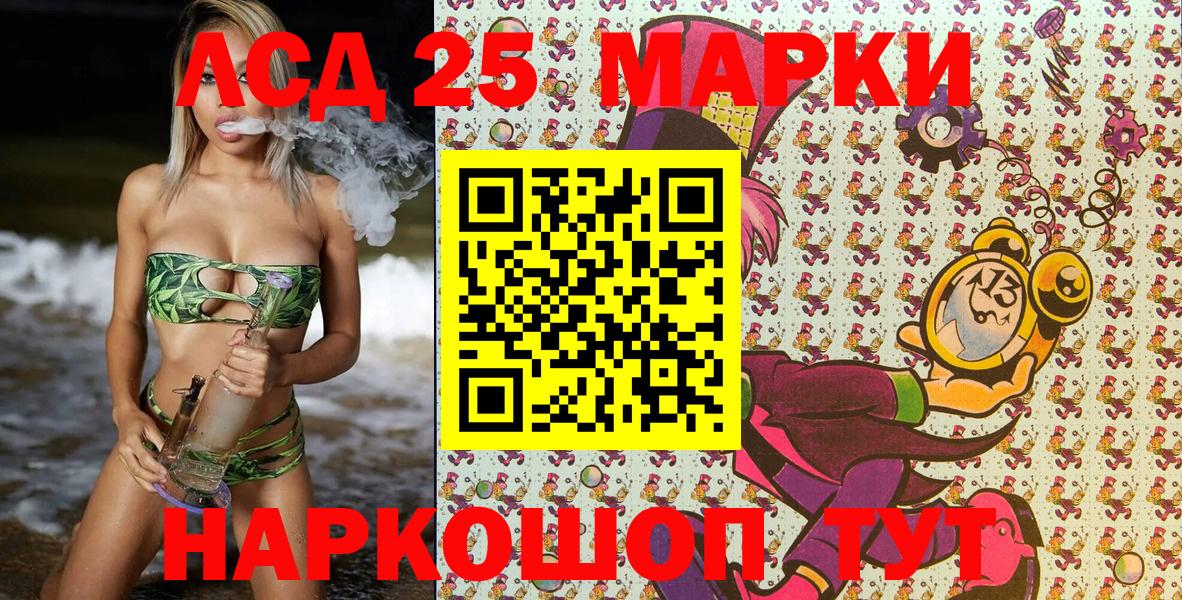 Марки N-bome 1,5мг  Марки N-bome 1,5мг  Вход с VPN  Михайловка 