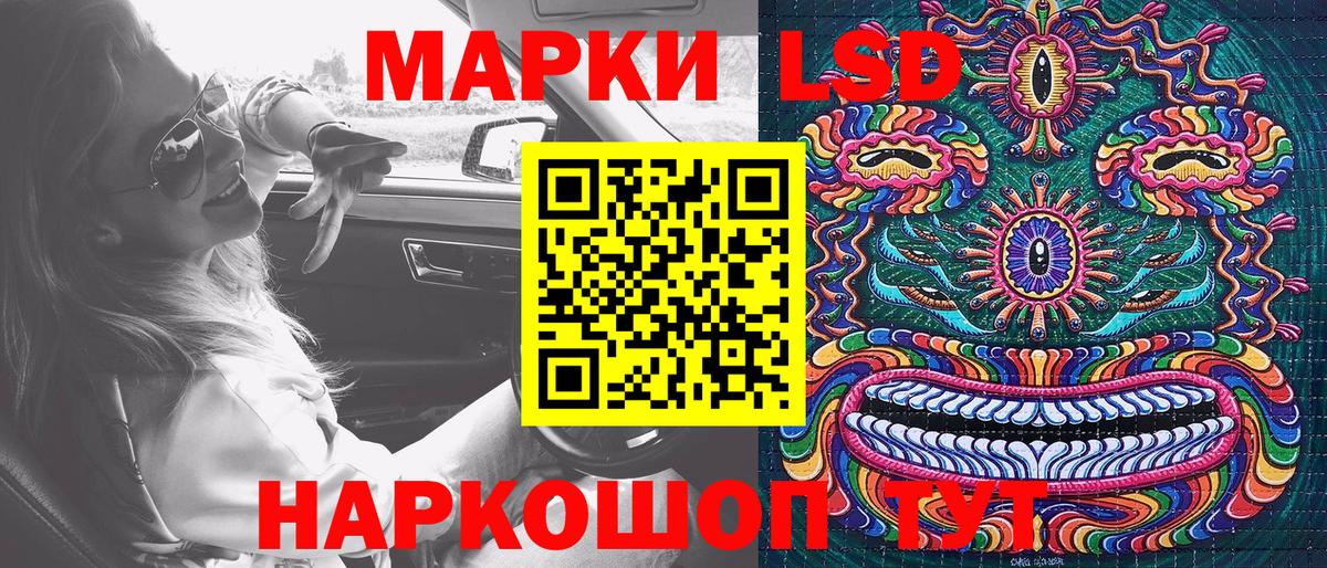 Марки N-bome 1,5мг Михайловка