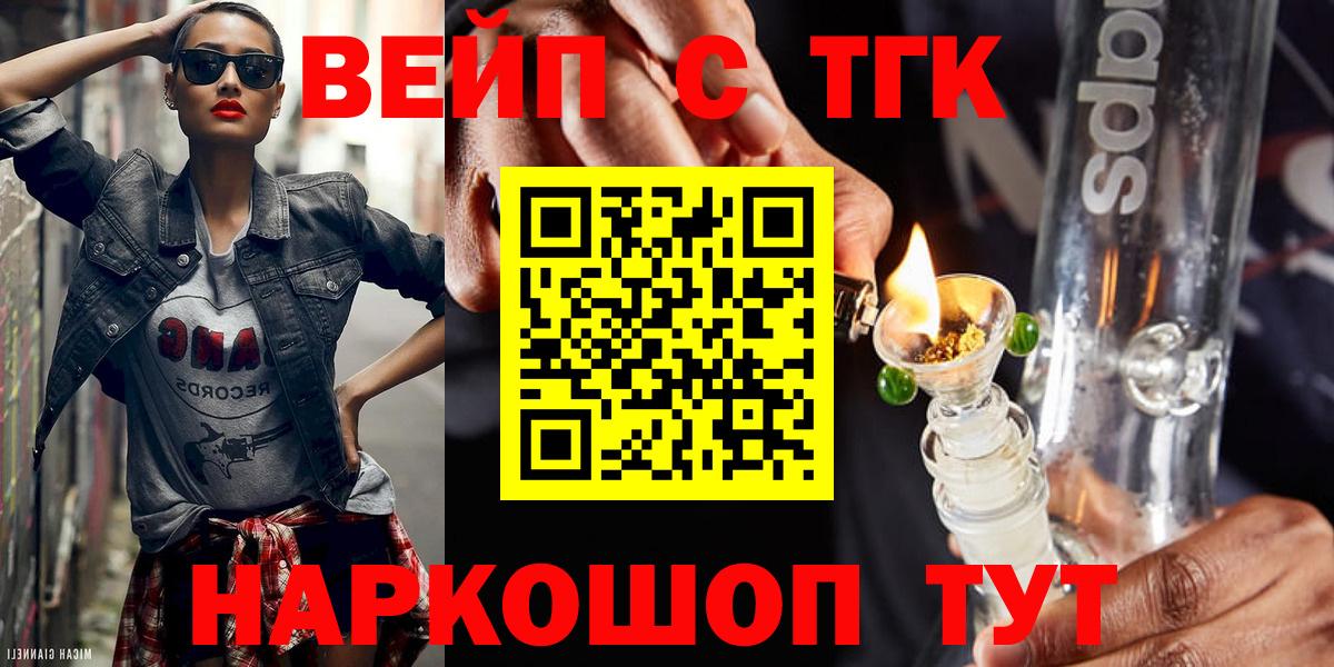 Дистиллят ТГК концентрат Михайловка